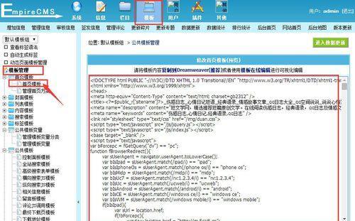 如何从零开始创建并成功上线自己的网站？