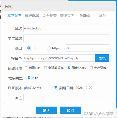 html获取后端数据库  第1张