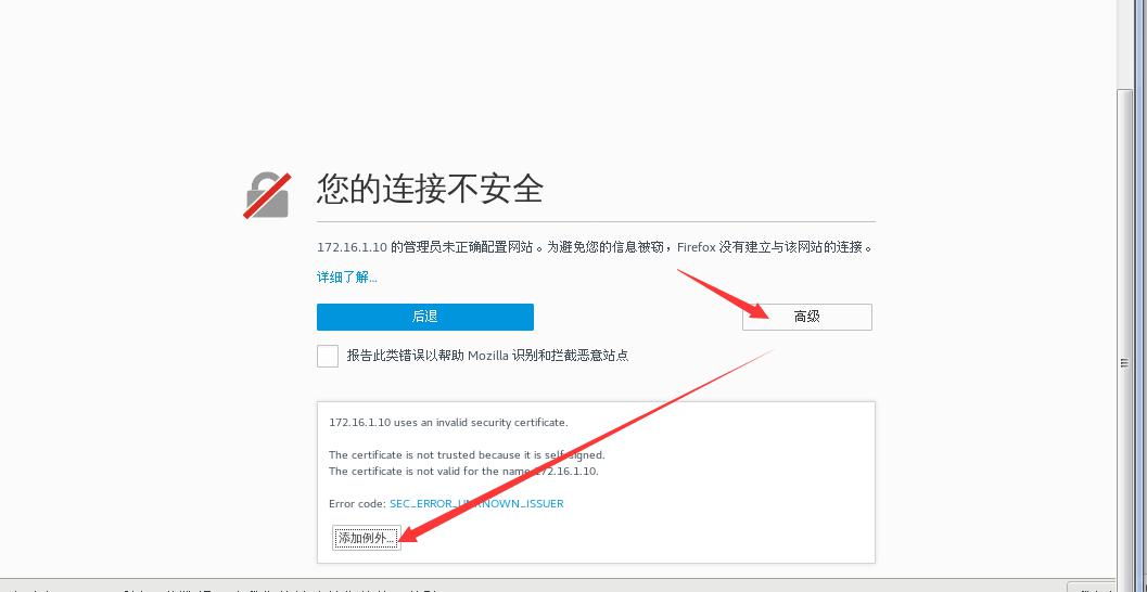 https访问服务器怎么支持  第1张