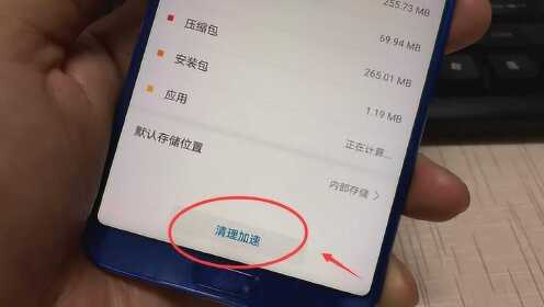 手机内存爆满？如何彻底清理存储的视频文件释放空间！  第1张