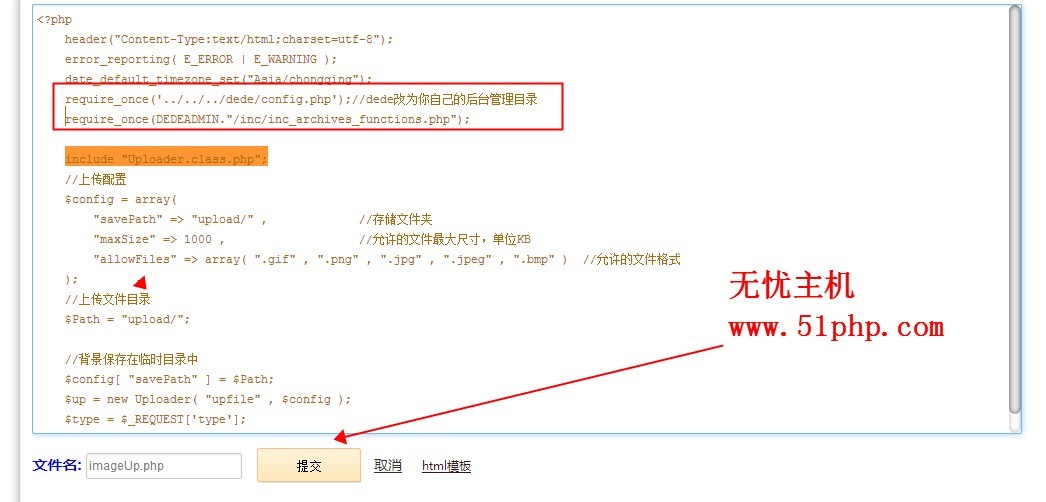 如何确保Dedecms在本地上传缩略图时自动添加水印？