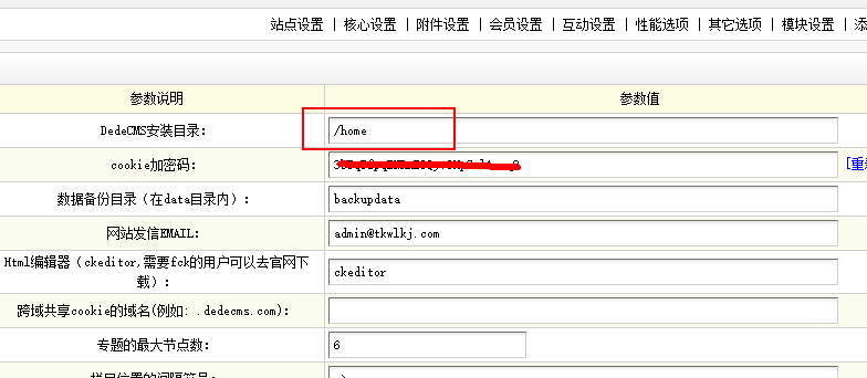 如何在DEDECMS中删除特定IP地址的评论？