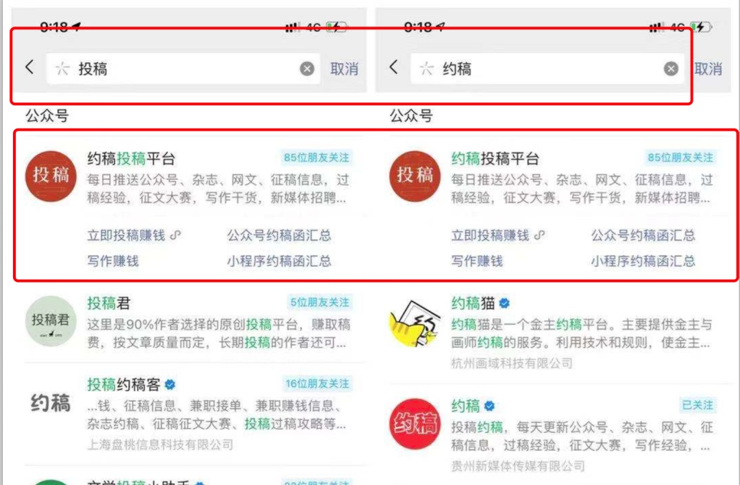 公众号必须搭建专属网站吗？这样操作流量翻倍！  第1张