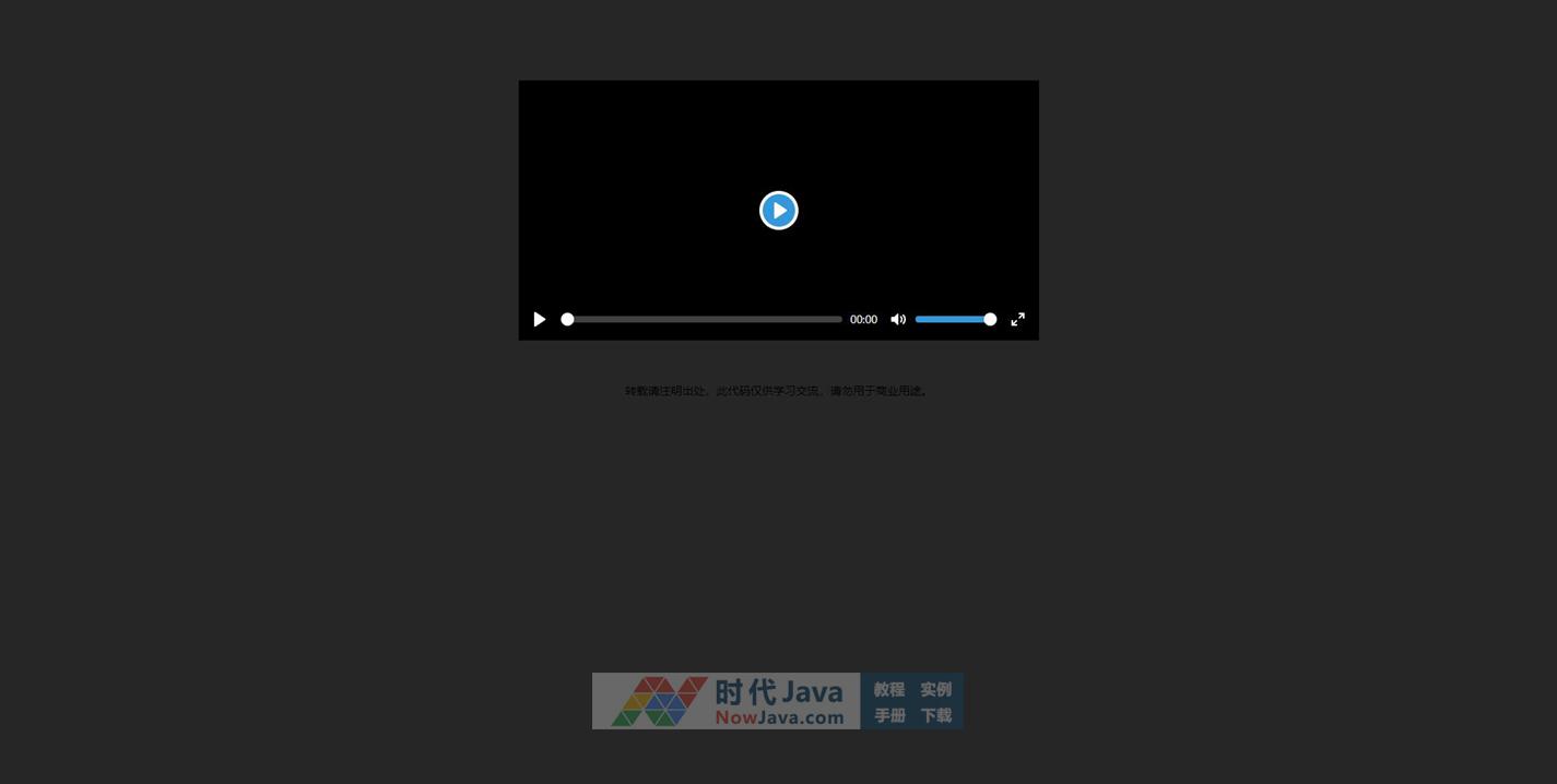 html自定义多媒体播放控件  第1张