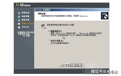 如何搭建Windows服务器？步骤与注意事项详解！  第1张