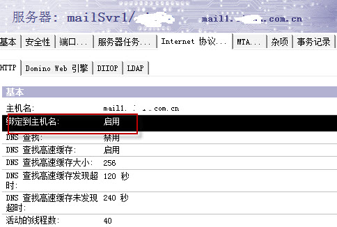 http开头的服务器地址  第1张