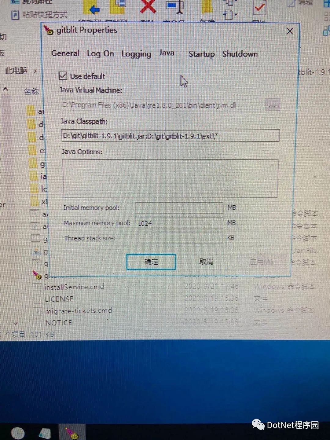 如何在Windows上搭建Git服务器？  第1张