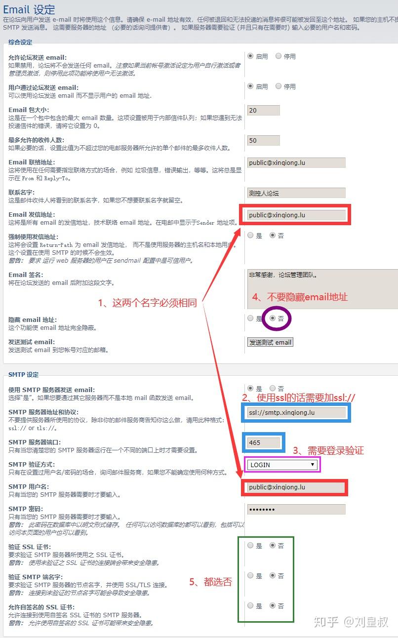 如何利用阿里云搭建自己的邮箱服务器？