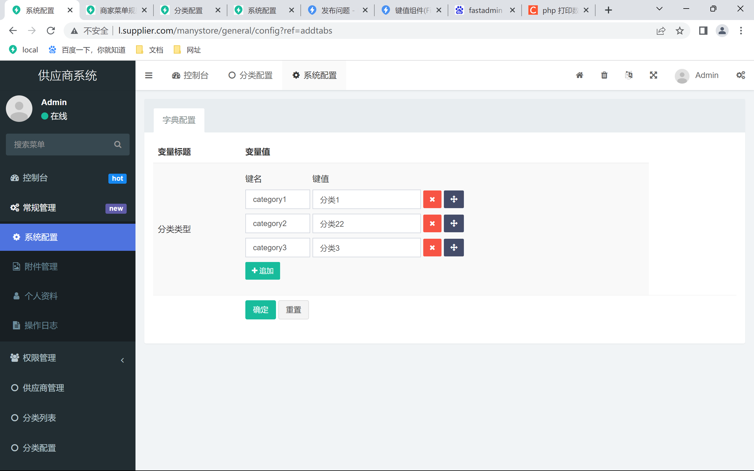 织梦标签中的fieldlist功能是如何在内容页展示字段列表的？