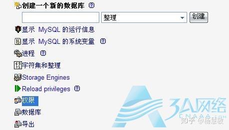 如何快速创建本地MySQL数据库服务器地址？  第1张