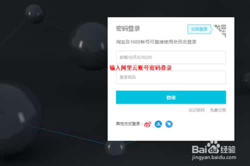 ECS云服务器登录密码如何快速重置与安全管理？