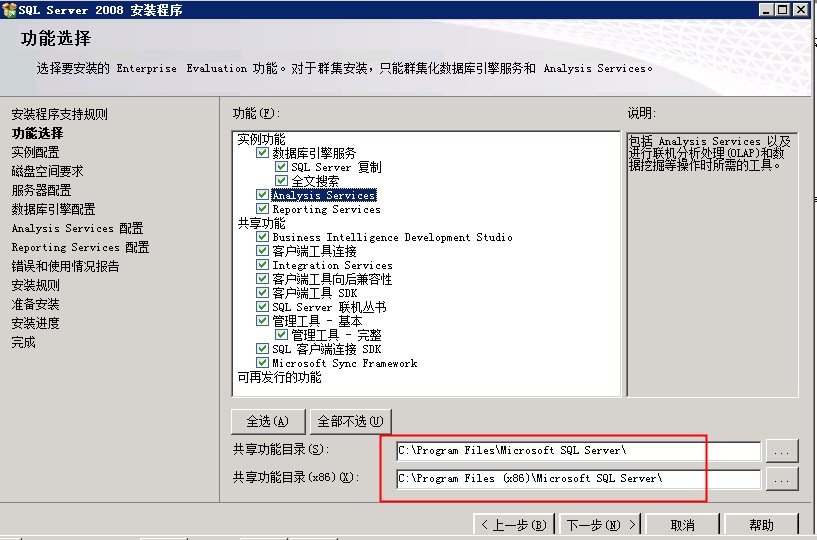如何在ECS实例上快速安装Microsoft SQL Server？