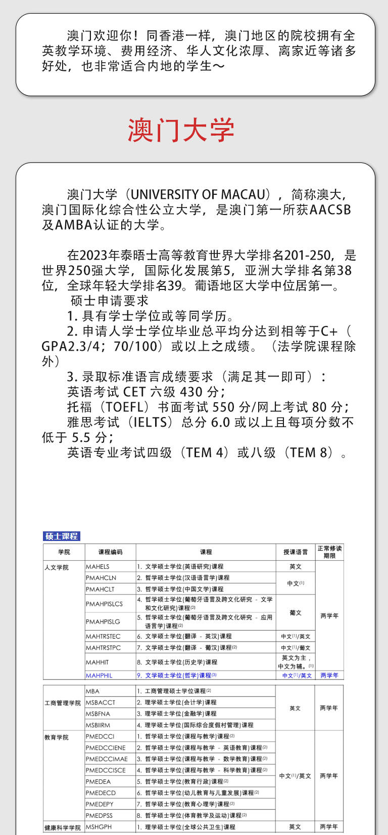 澳门服务器多少钱