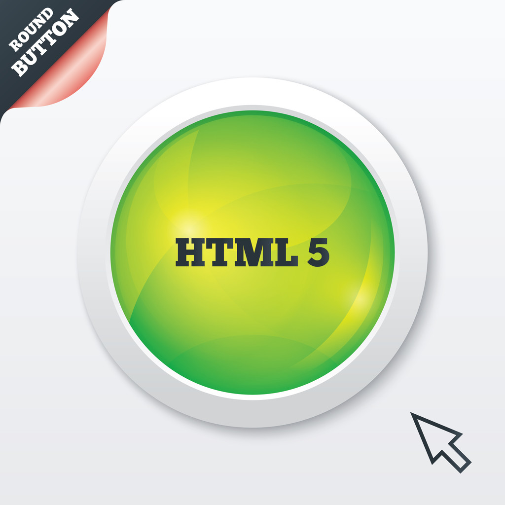 html5短信标识符