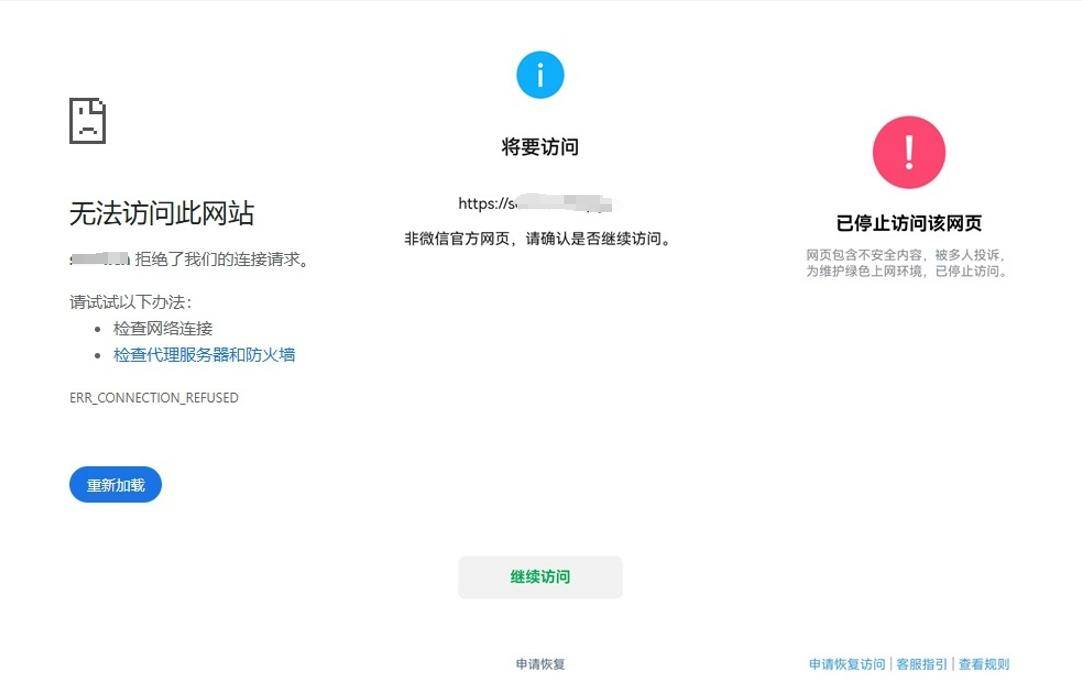 公众号菜单如何设置域名链接才能有效提升流量？  第1张