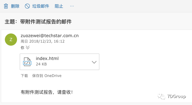 ECS发送JavaMail邮件为何常遇难题？