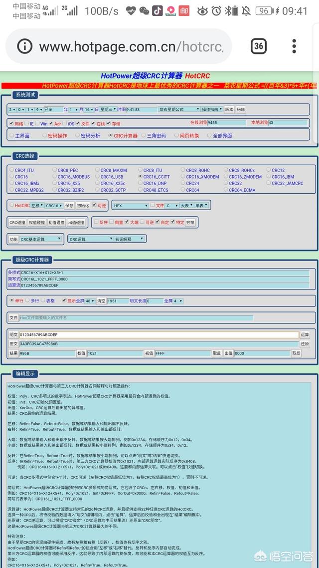 如何用HTML快速搭建一个网站？  第1张