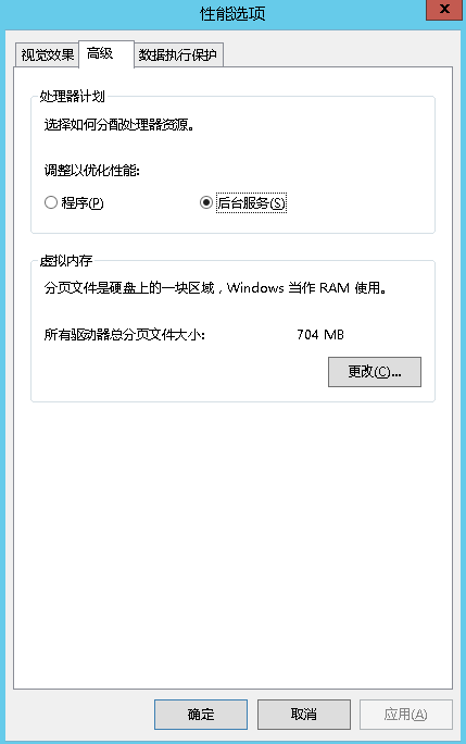 如何正确启用服务器上的Windows功能以提升性能？  第1张