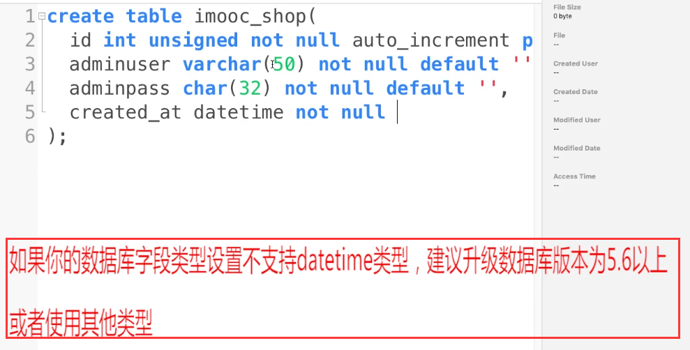 创建数据库时常犯哪些错误？