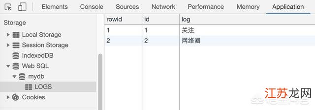 html怎么链接数据库