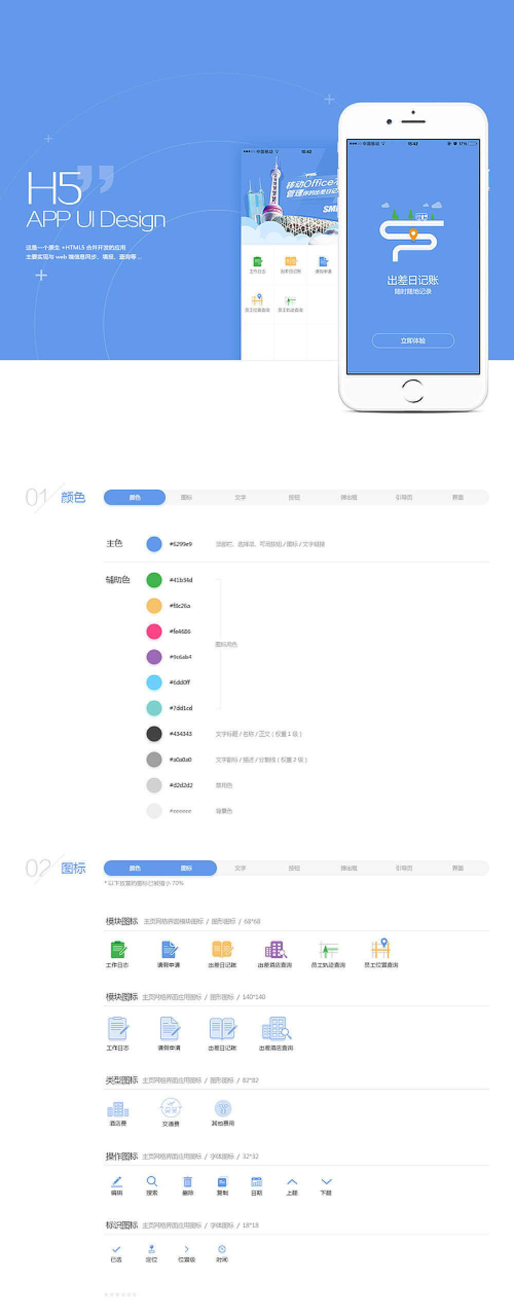hi网站生成app  第1张
