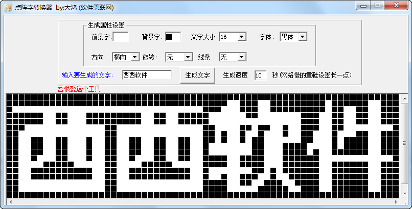 爱普生文字识别软件下载