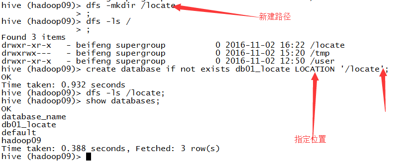 hive清空数据库  第1张