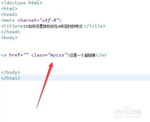 css设置字体样式_设置鼠标样式
