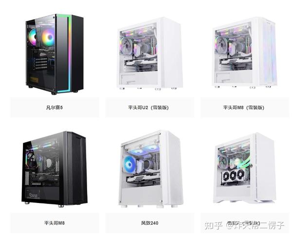 国内有哪些电脑机箱制造商，电脑机箱配件品牌