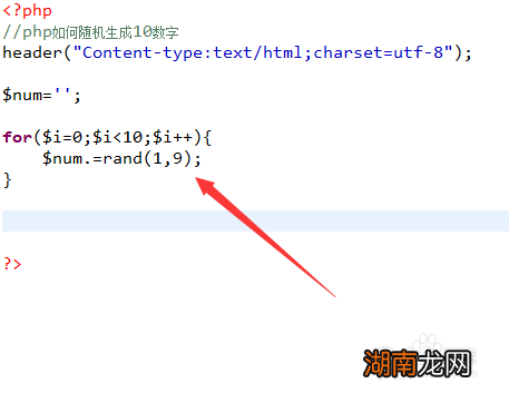 php中随机生成数字 _随机密码生成
