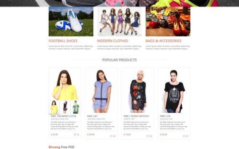 购物网站html_启用网站html静态化操作指导