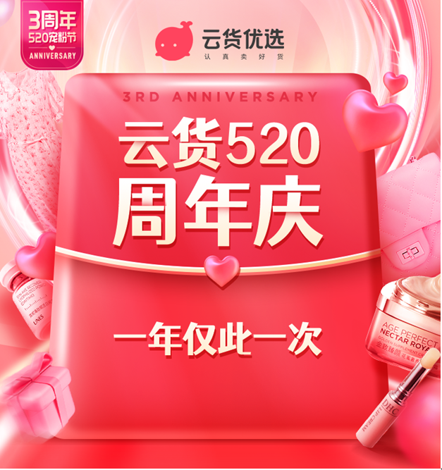 三优云：三周年（三优云怎么样）