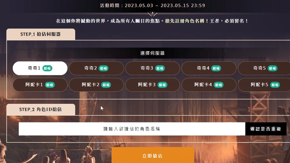 亚洲热门游戏服务器- Hit服务器稳定运行，为玩家带来极致体验！