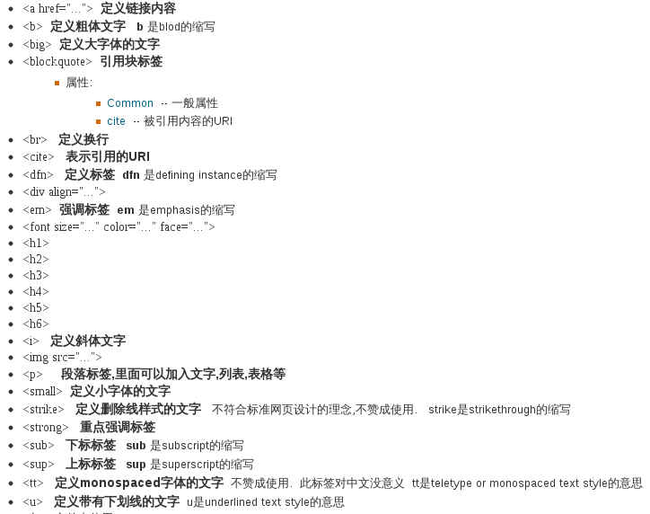 html图片文本对其  第1张