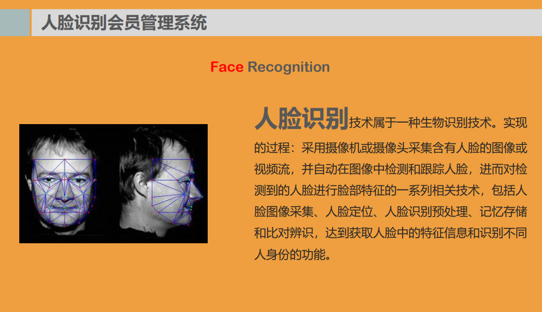 供应人脸会员识别系统客户都说好
