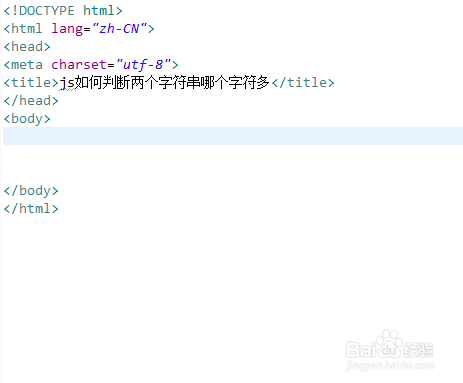 html字符串写js