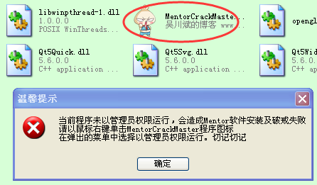 htcspapi.dll错误频发究竟如何彻底解决？  第1张