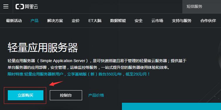 个人电脑怎么代替云服务器  第1张