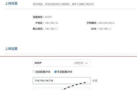 如何正确绑定DNS域名才能提升网站流量？  第1张