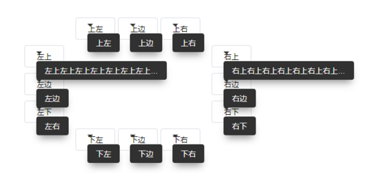 html字体悬浮效果