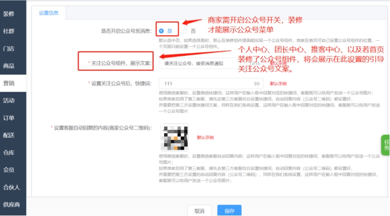公众号模板消息封停后多久能恢复？，公众号模板消息被封停如何快速解封？，公众服务号模板消息突遭封停该怎么处理？，公众号模板消息功能被封禁会持续多少天？