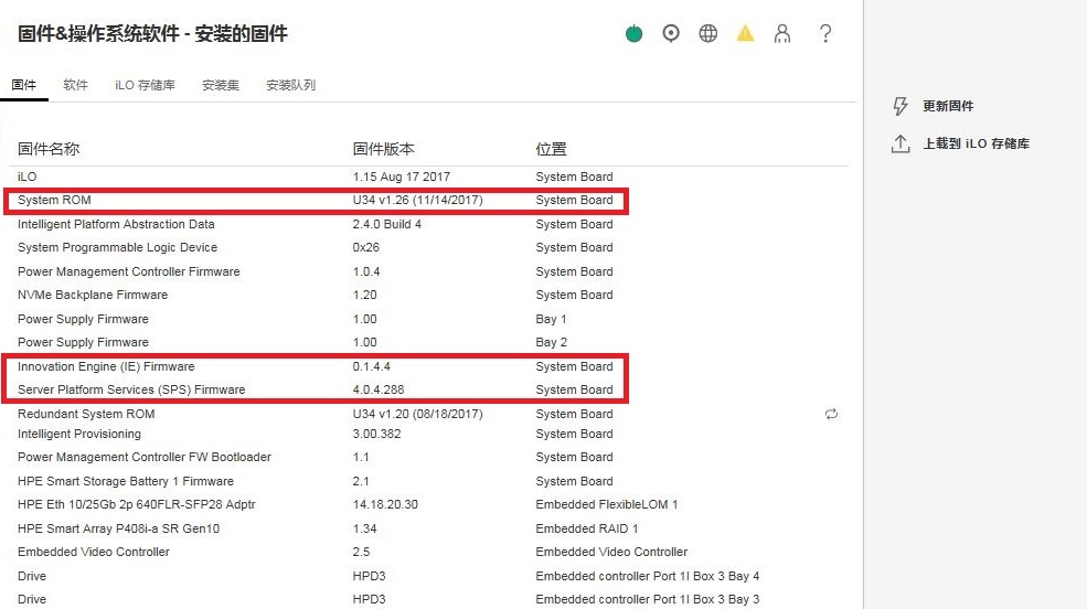 如何快速找到HP系列服务器的iLO管理地址？