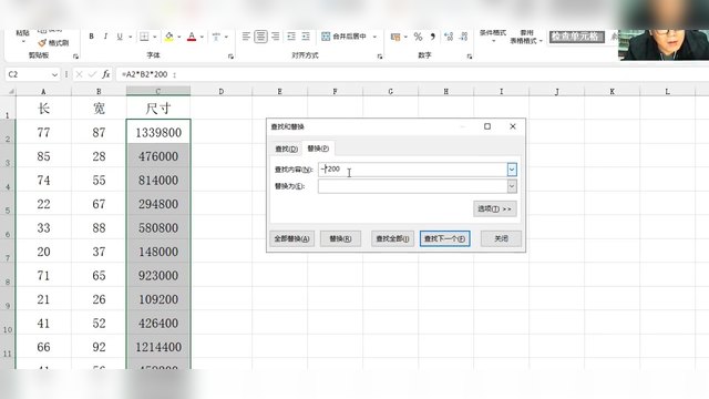 Excel高级筛选如何一键提取数据库关键数据？