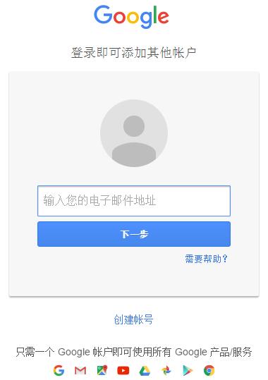 如何彻底清除Google账号数据库数据？