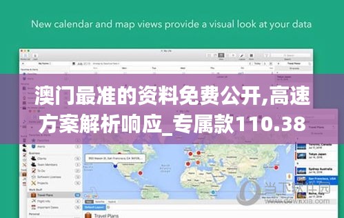澳门特别行政区网站域名高级搜索有免费的么