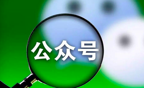 公众号服务号消息怎么发才能引爆阅读量？