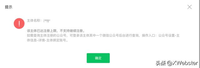 公众号服务号能删除已发消息吗？真有后悔药可吃？