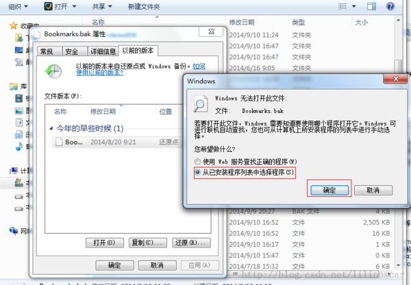 Google网络收藏夹真是管理在线书签的最佳工具吗？