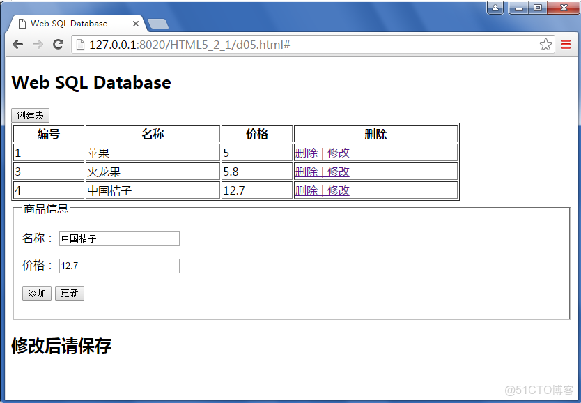 html怎么调用数据库数据类型  第1张