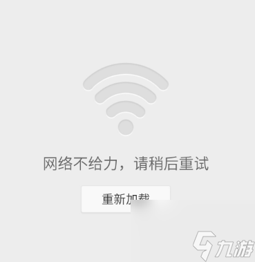 hit您的网络环境不顺畅  第1张